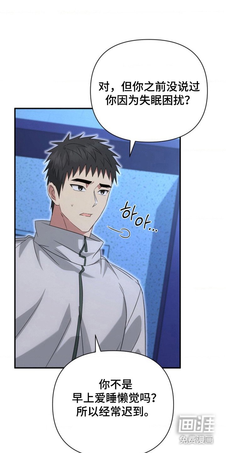 第49章：【第二季】不喜脱毛