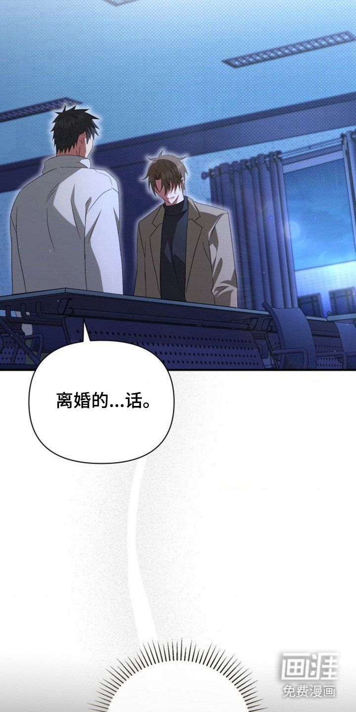 第49章：【第二季】不喜脱毛