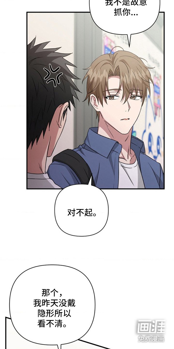 第5章：羞愤