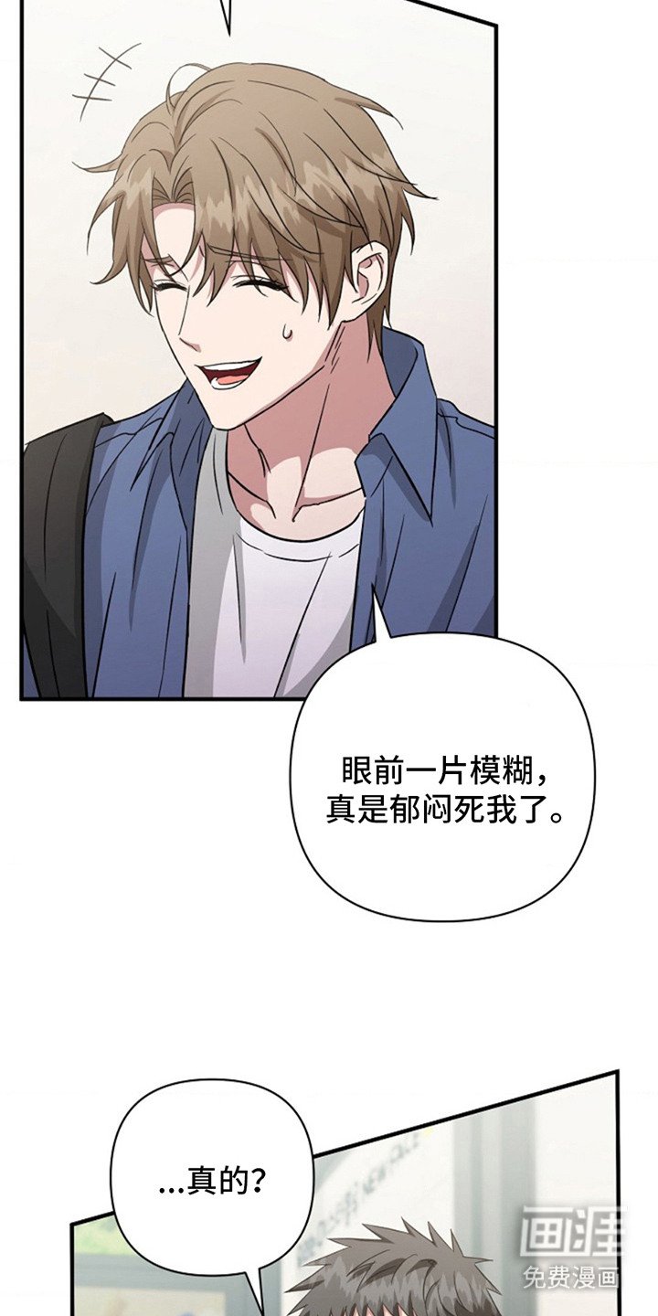 第5章：羞愤
