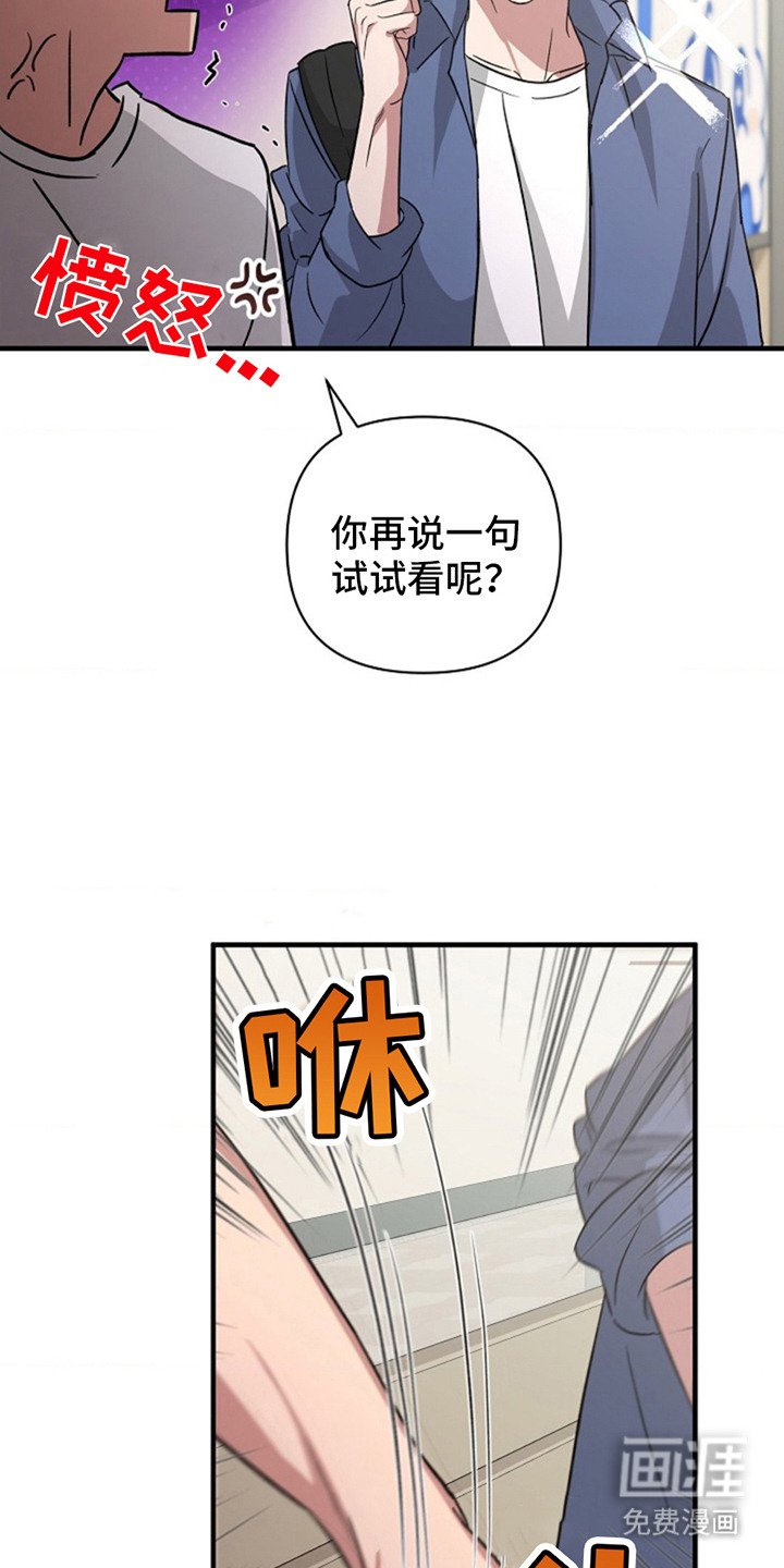 第5章：羞愤