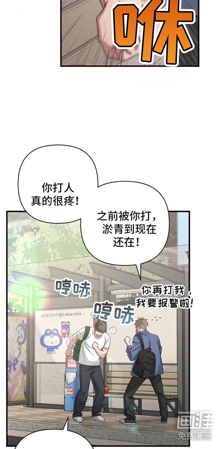 第5章：羞愤