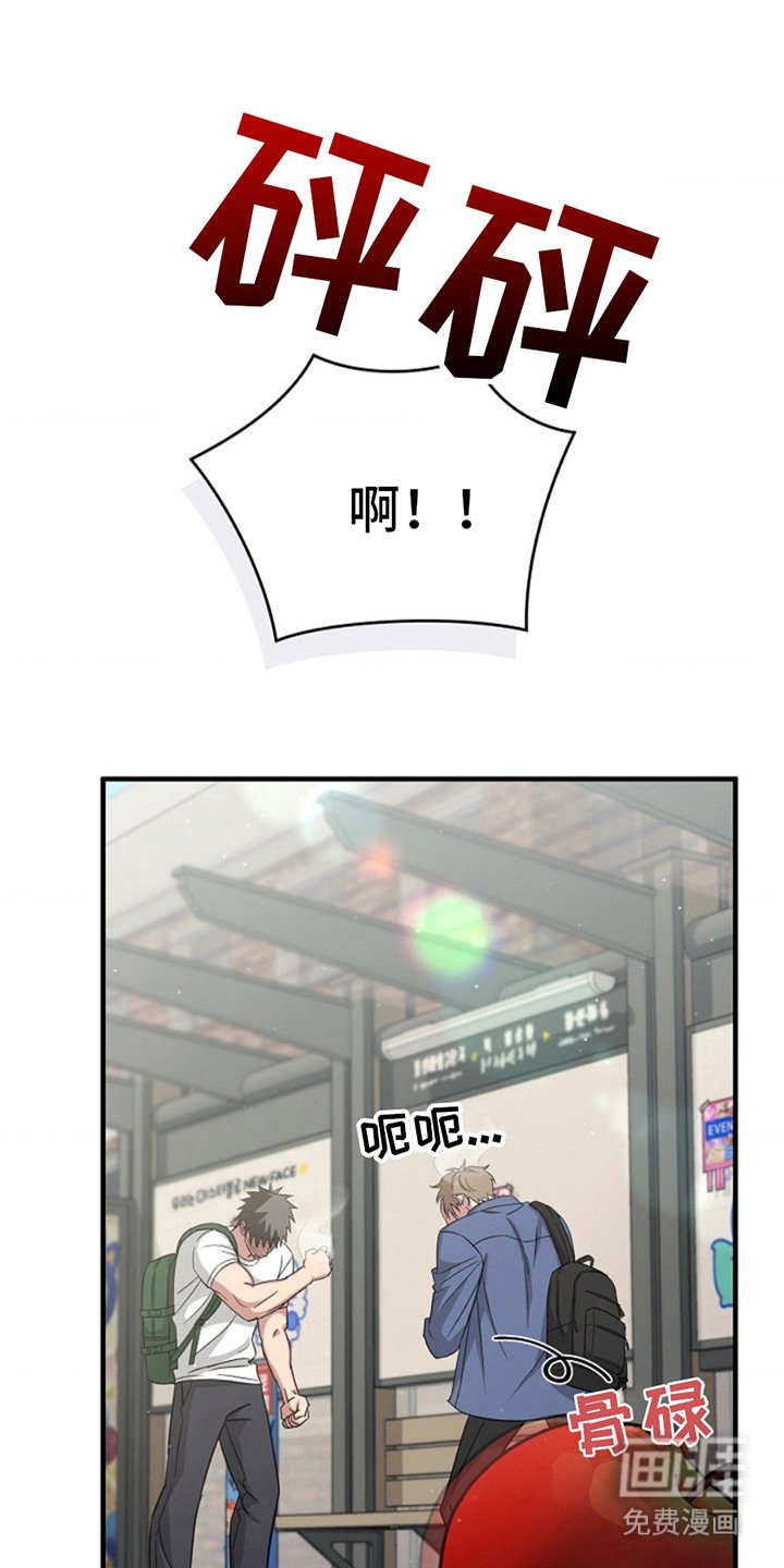 第5章：羞愤