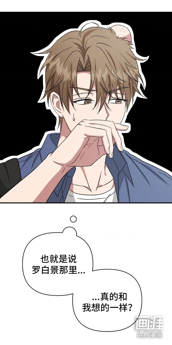 第5章：羞愤
