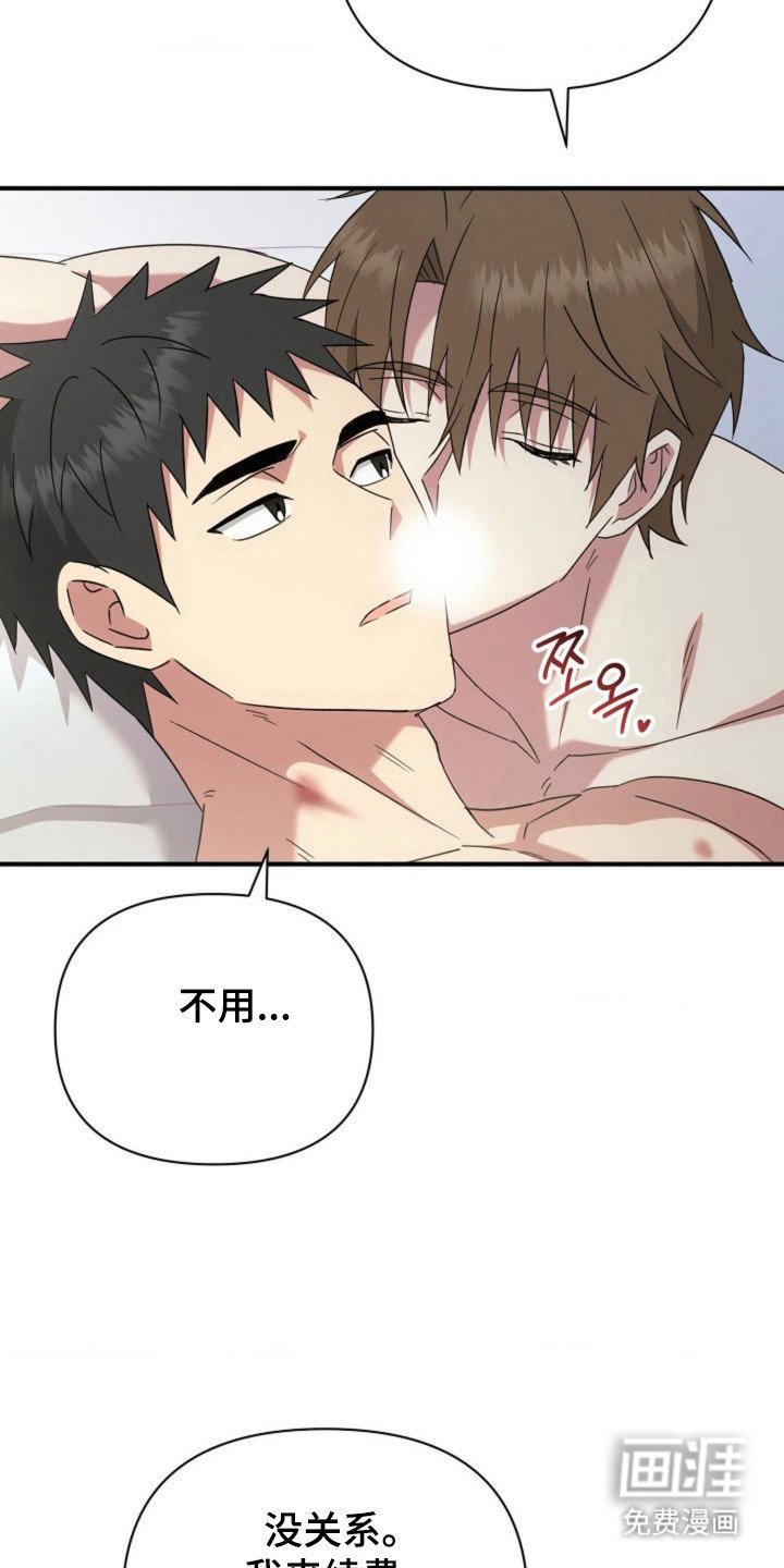 第50章：【第二季】开始提问