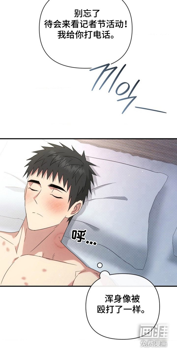 第50章：【第二季】开始提问