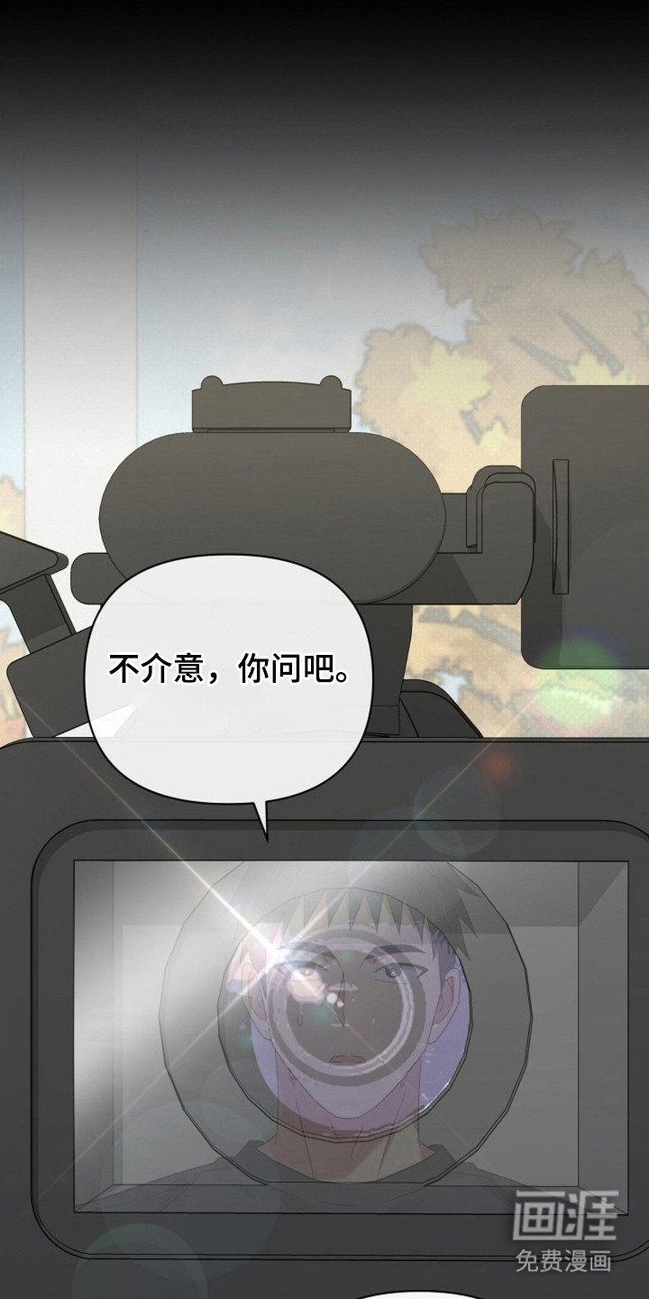 第50章：【第二季】开始提问
