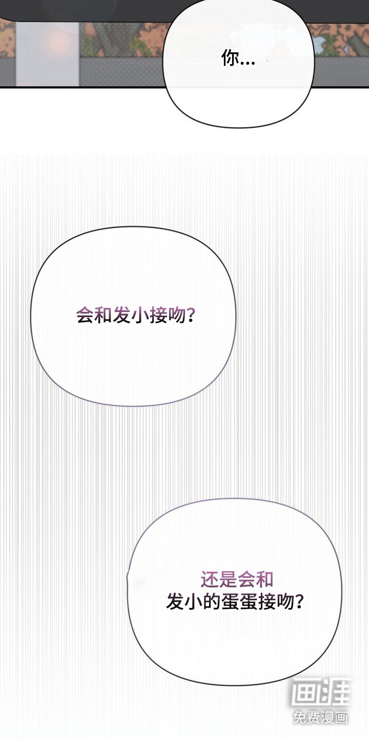 第50章：【第二季】开始提问