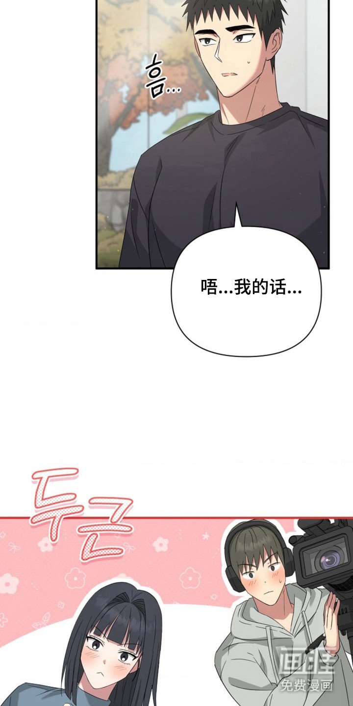 第50章：【第二季】开始提问