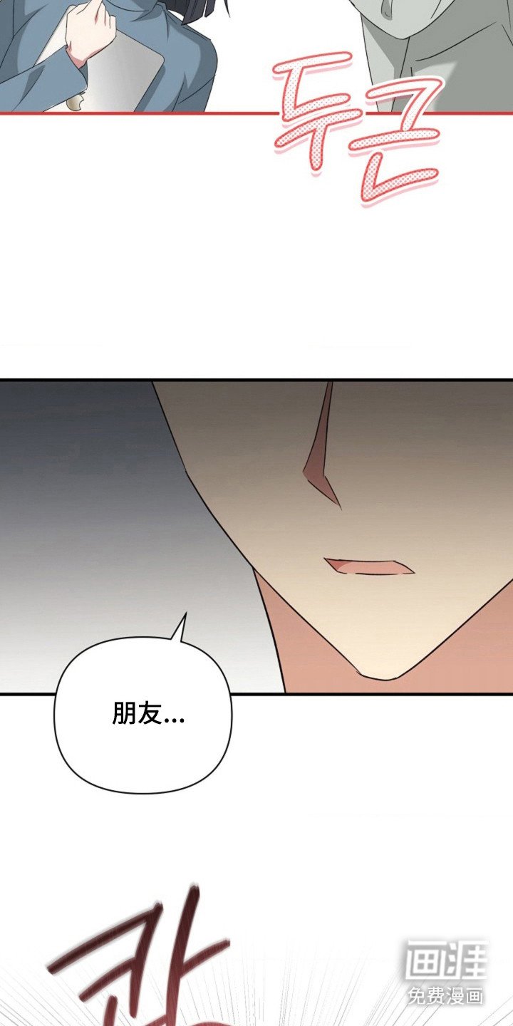 第50章：【第二季】开始提问