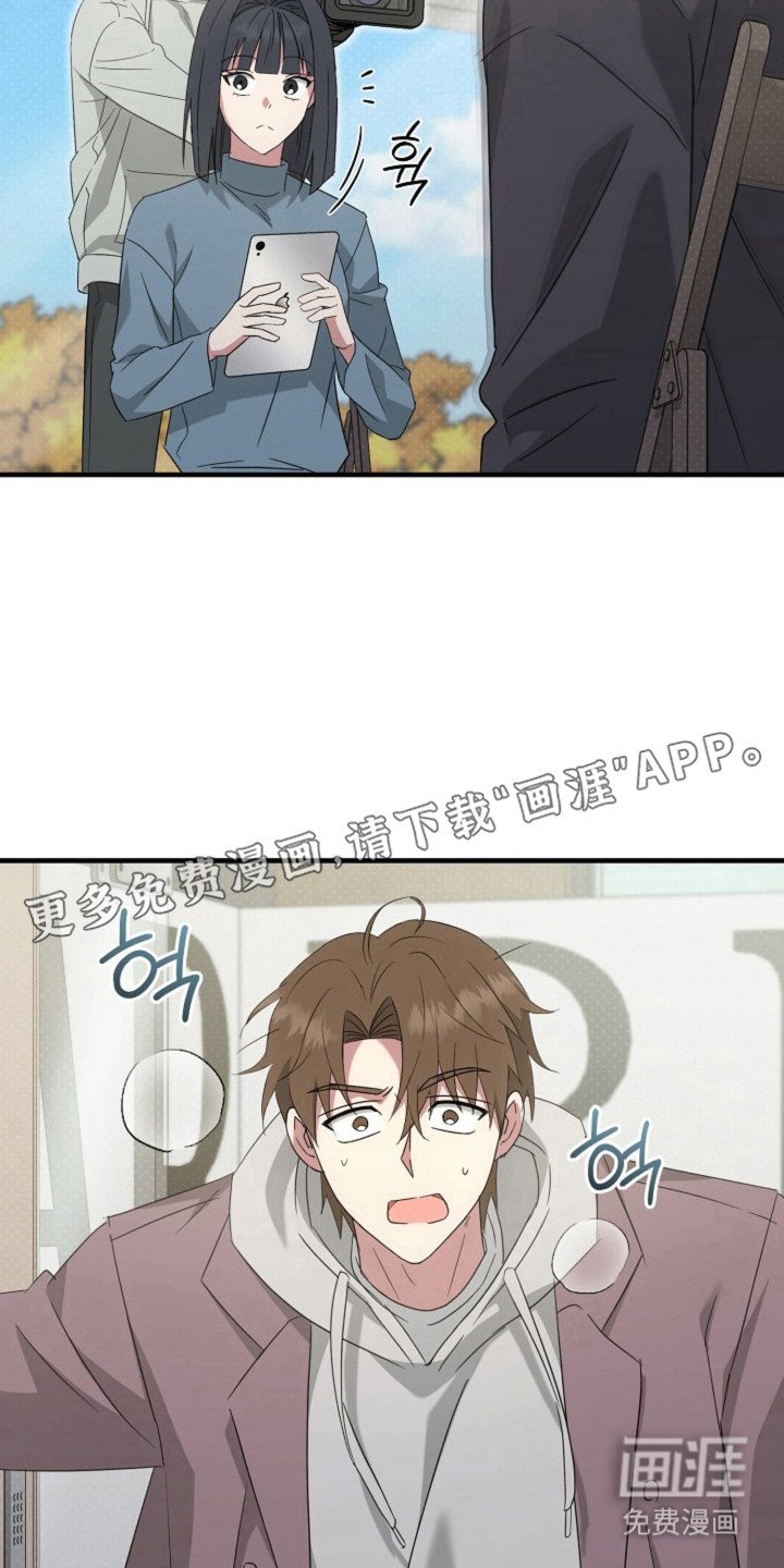 第51章：【第二季】参加采访