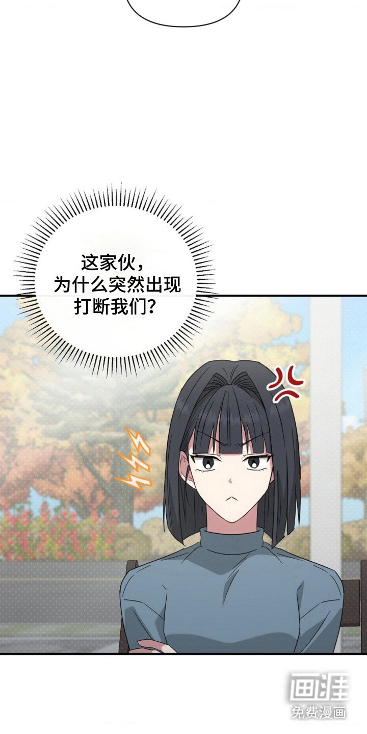 第51章：【第二季】参加采访