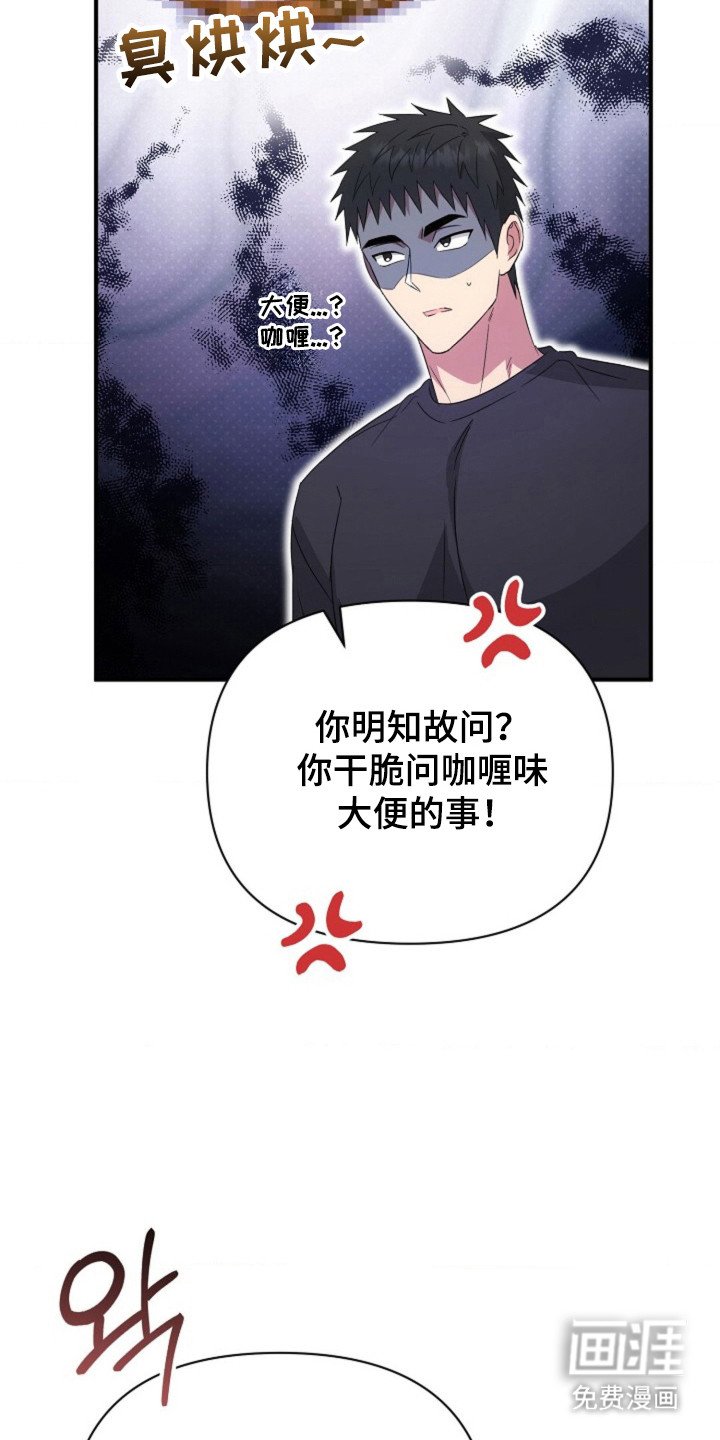 第51章：【第二季】参加采访