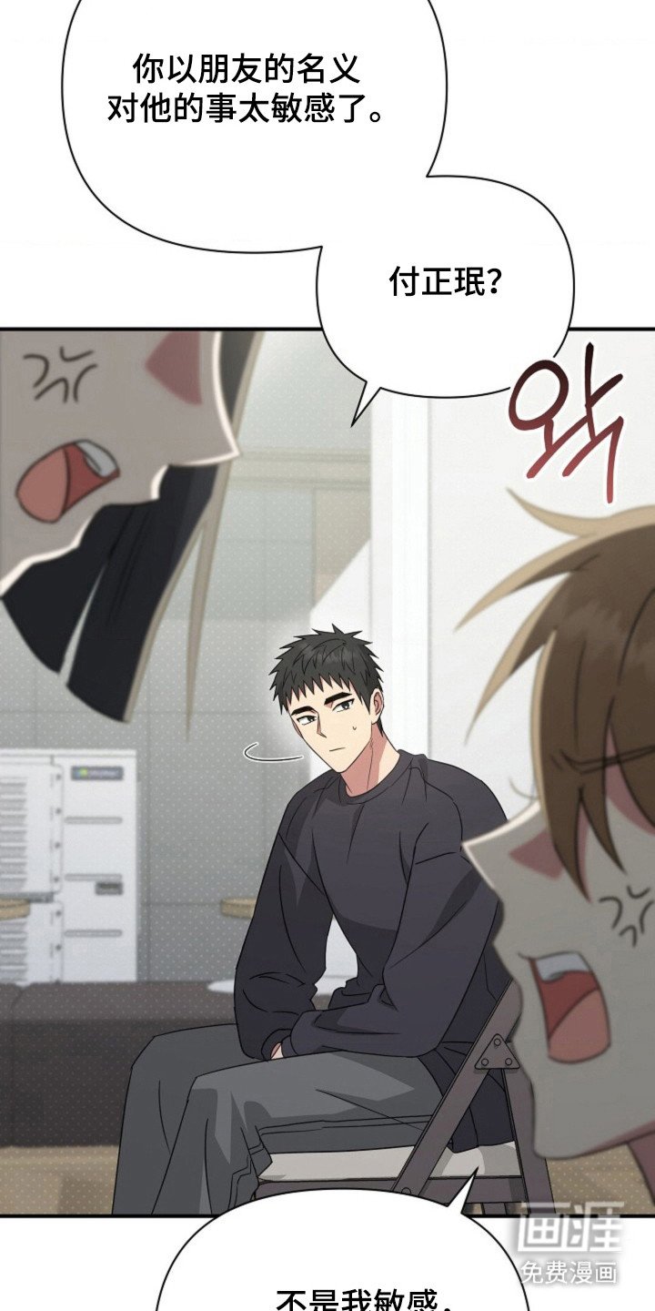 第51章：【第二季】参加采访