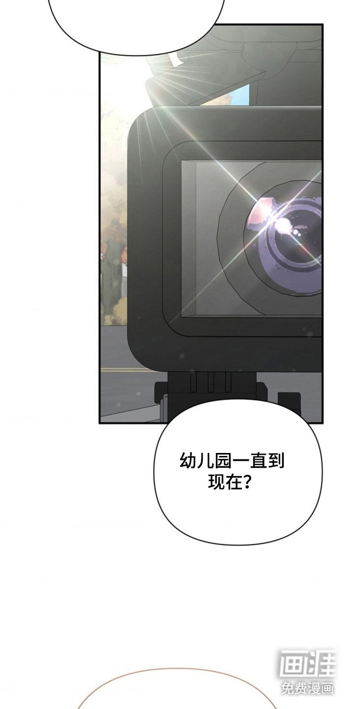 第51章：【第二季】参加采访