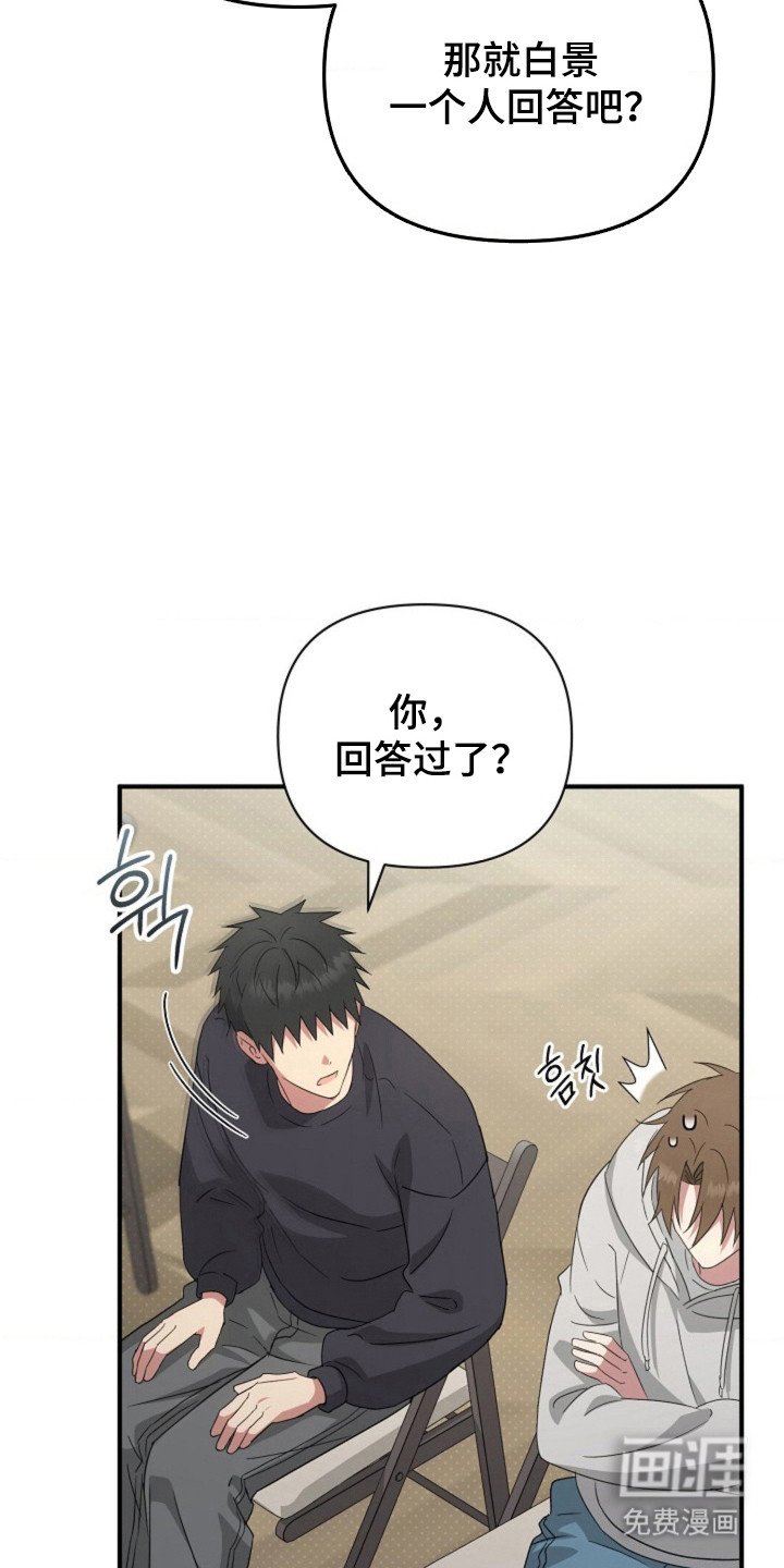 第51章：【第二季】参加采访