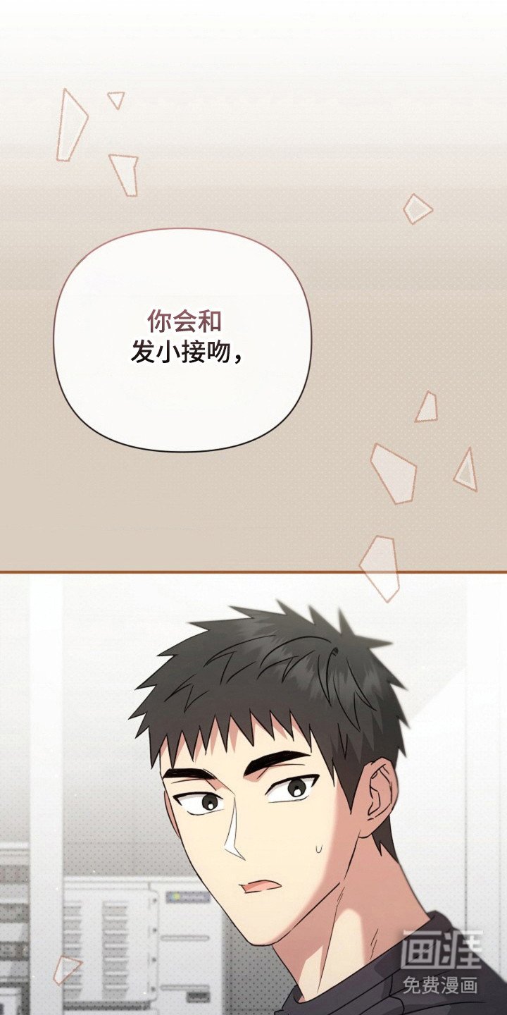 第51章：【第二季】参加采访