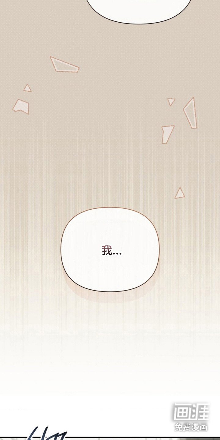 第51章：【第二季】参加采访