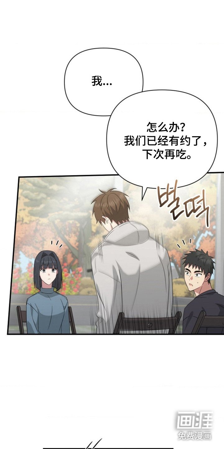 第52章：【第二季】记者会