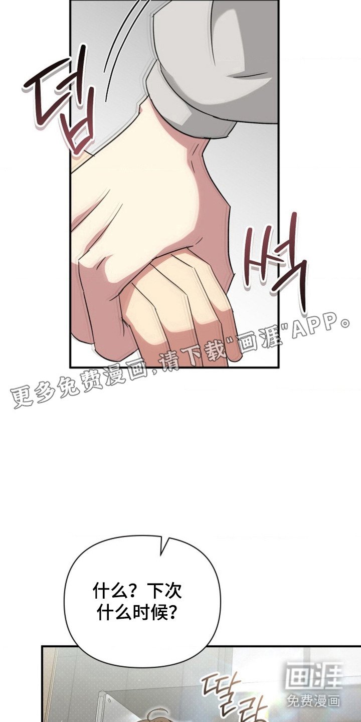 第52章：【第二季】记者会