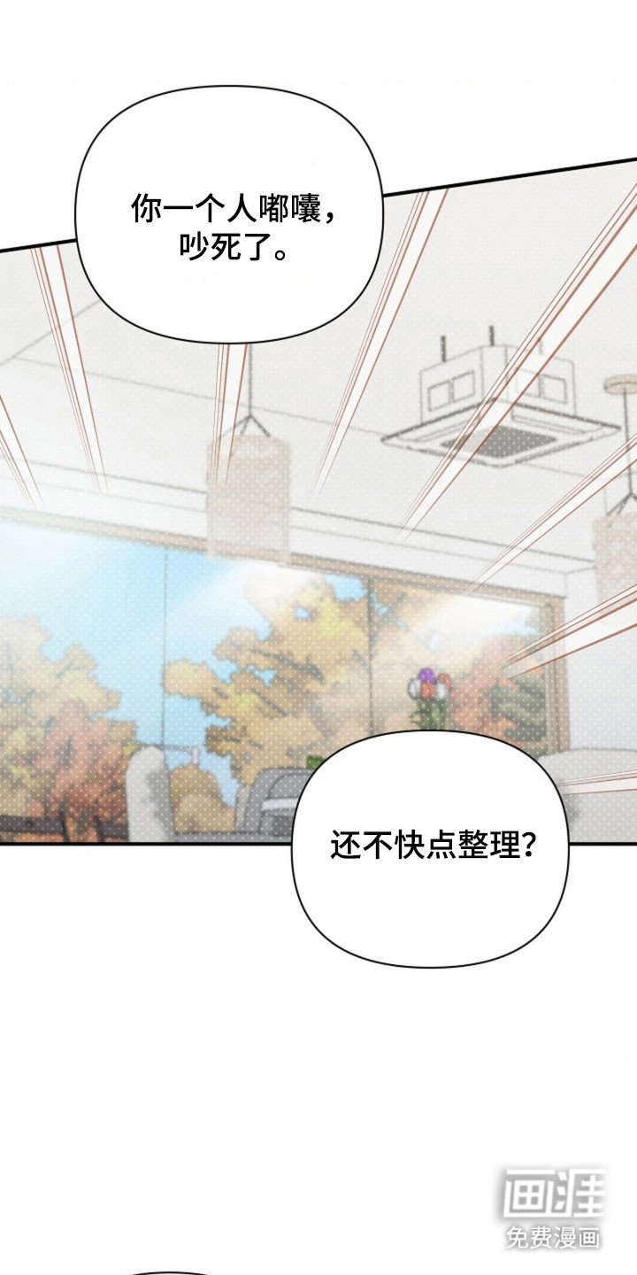 第52章：【第二季】记者会