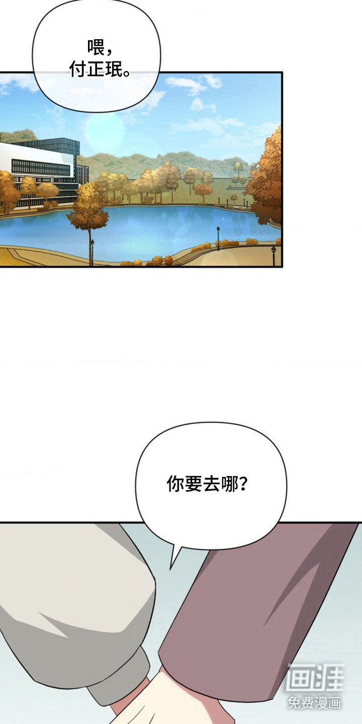 第52章：【第二季】记者会
