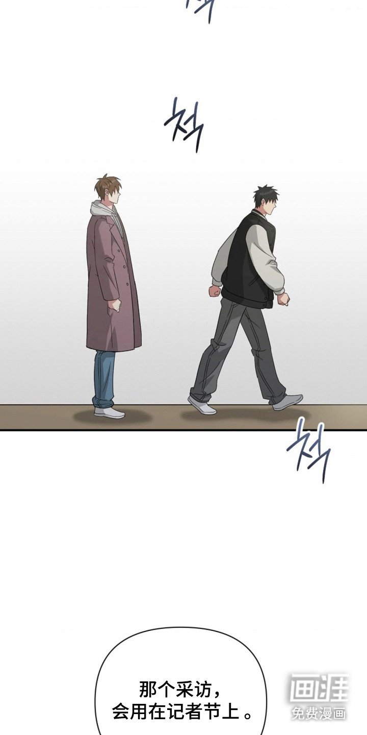 第52章：【第二季】记者会
