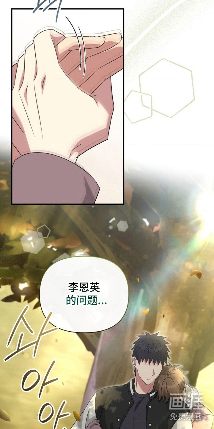 第52章：【第二季】记者会