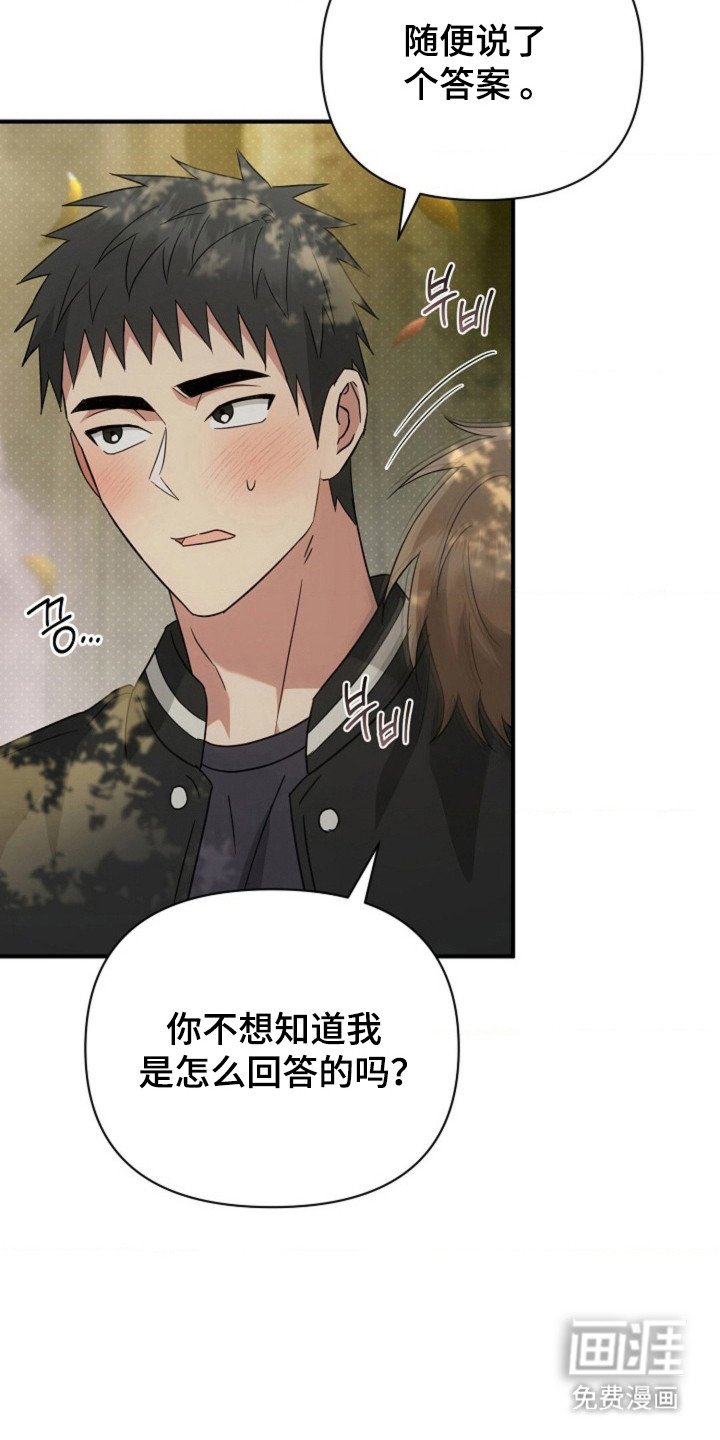 第52章：【第二季】记者会