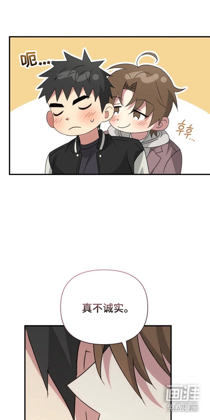 第52章：【第二季】记者会