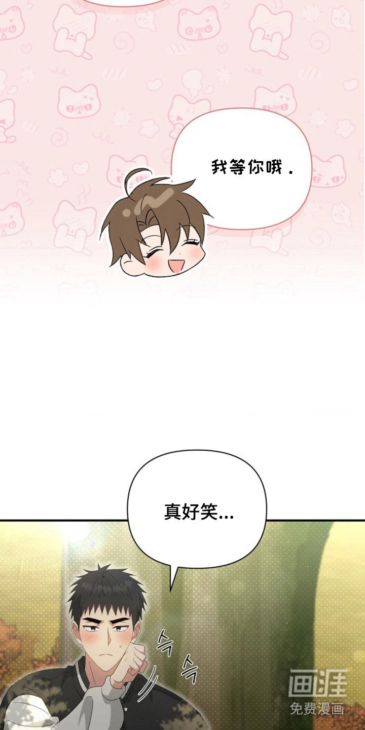 第52章：【第二季】记者会