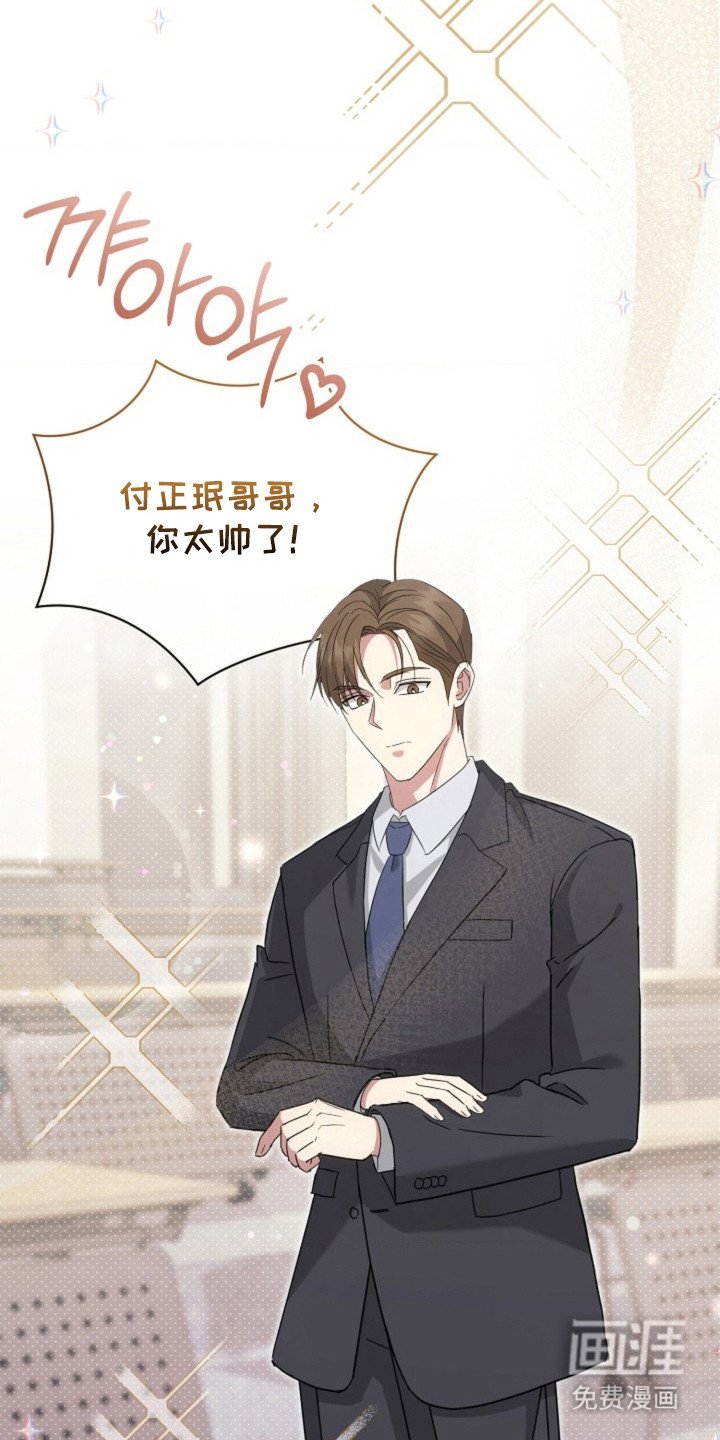 第53章：【第二季】问题录像
