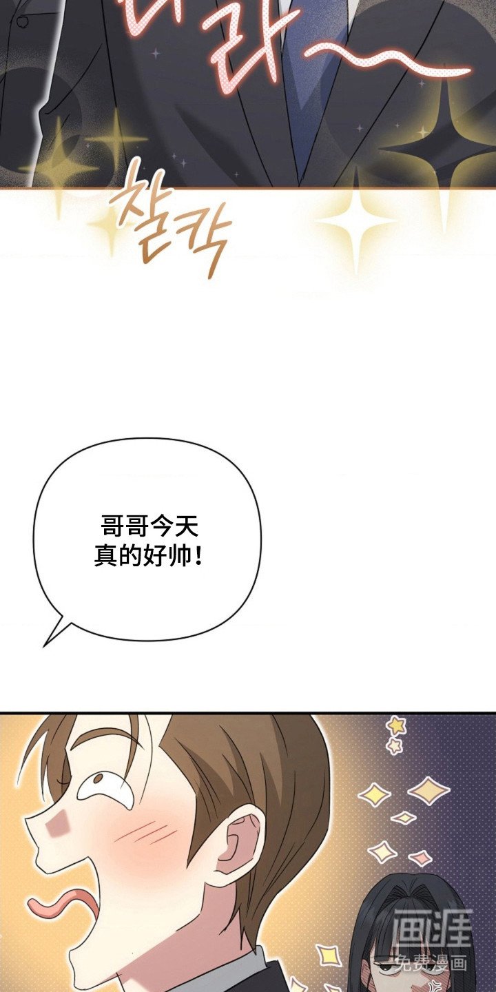 第53章：【第二季】问题录像