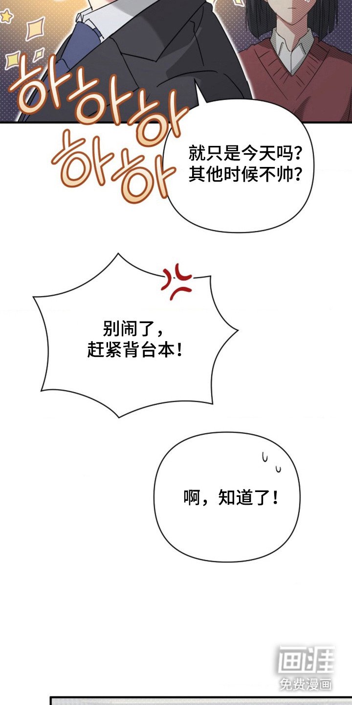 第53章：【第二季】问题录像