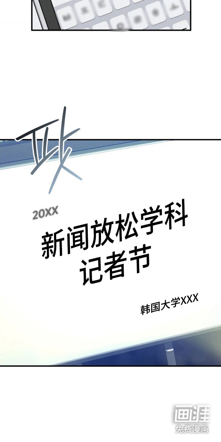 第53章：【第二季】问题录像