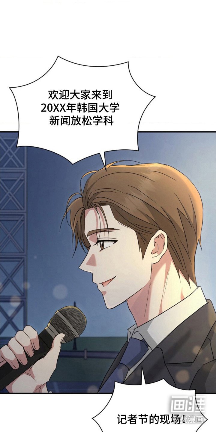 第53章：【第二季】问题录像