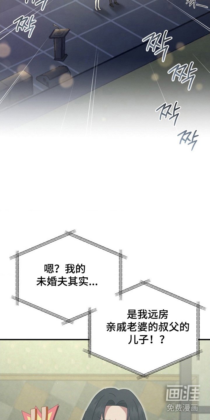 第53章：【第二季】问题录像