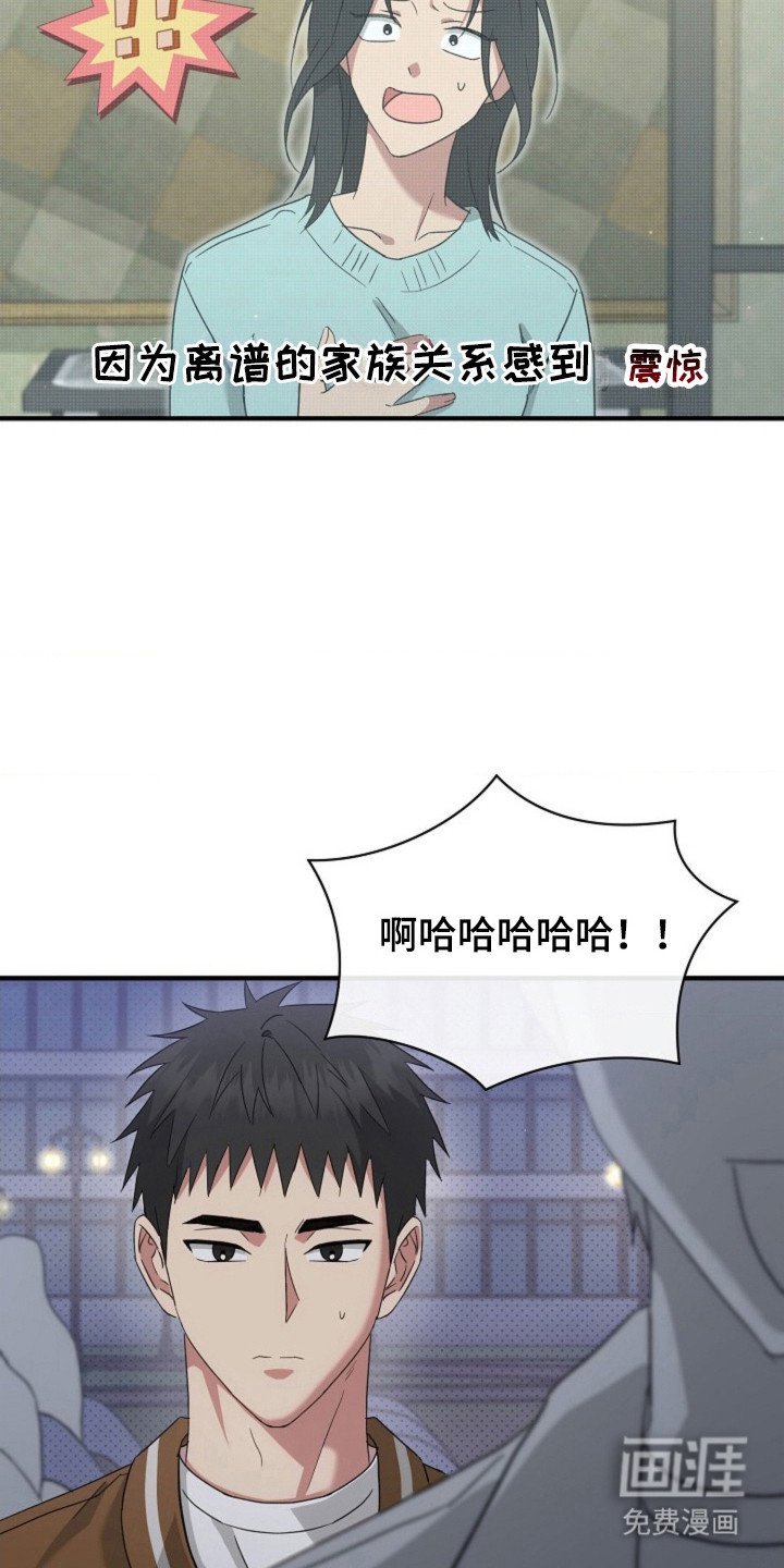 第53章：【第二季】问题录像