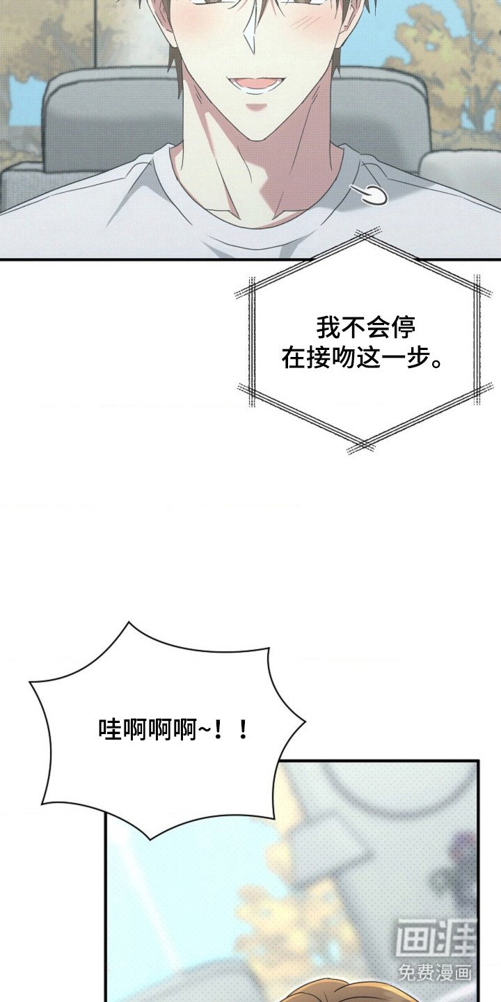 第53章：【第二季】问题录像