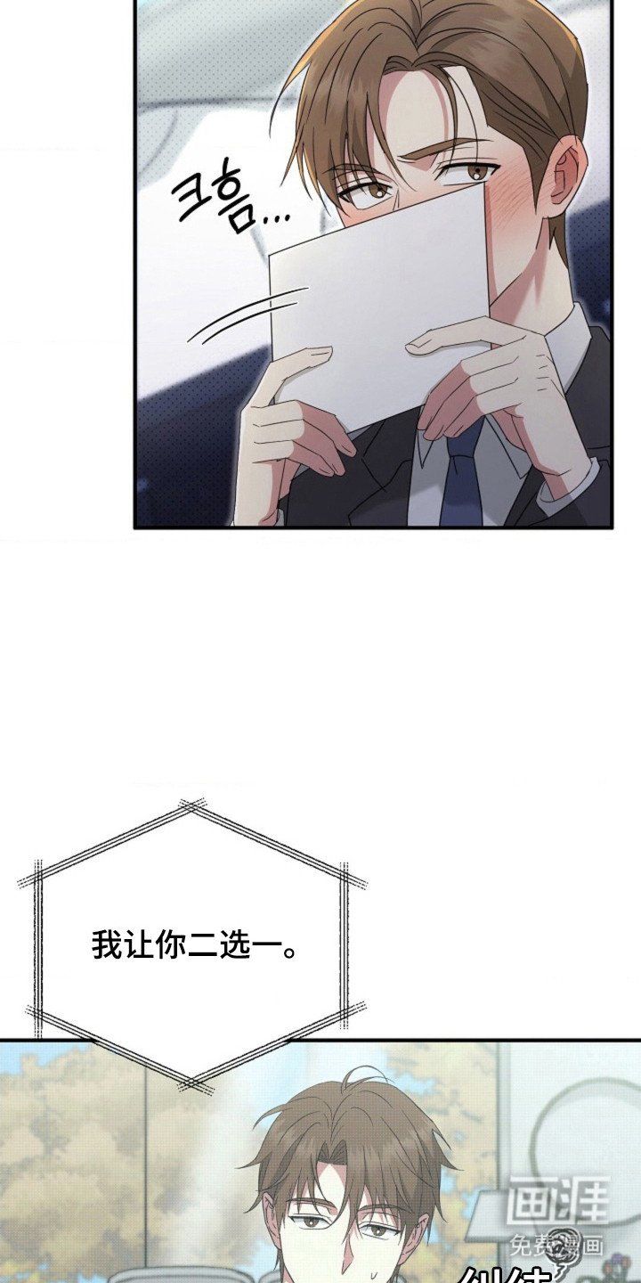 第53章：【第二季】问题录像