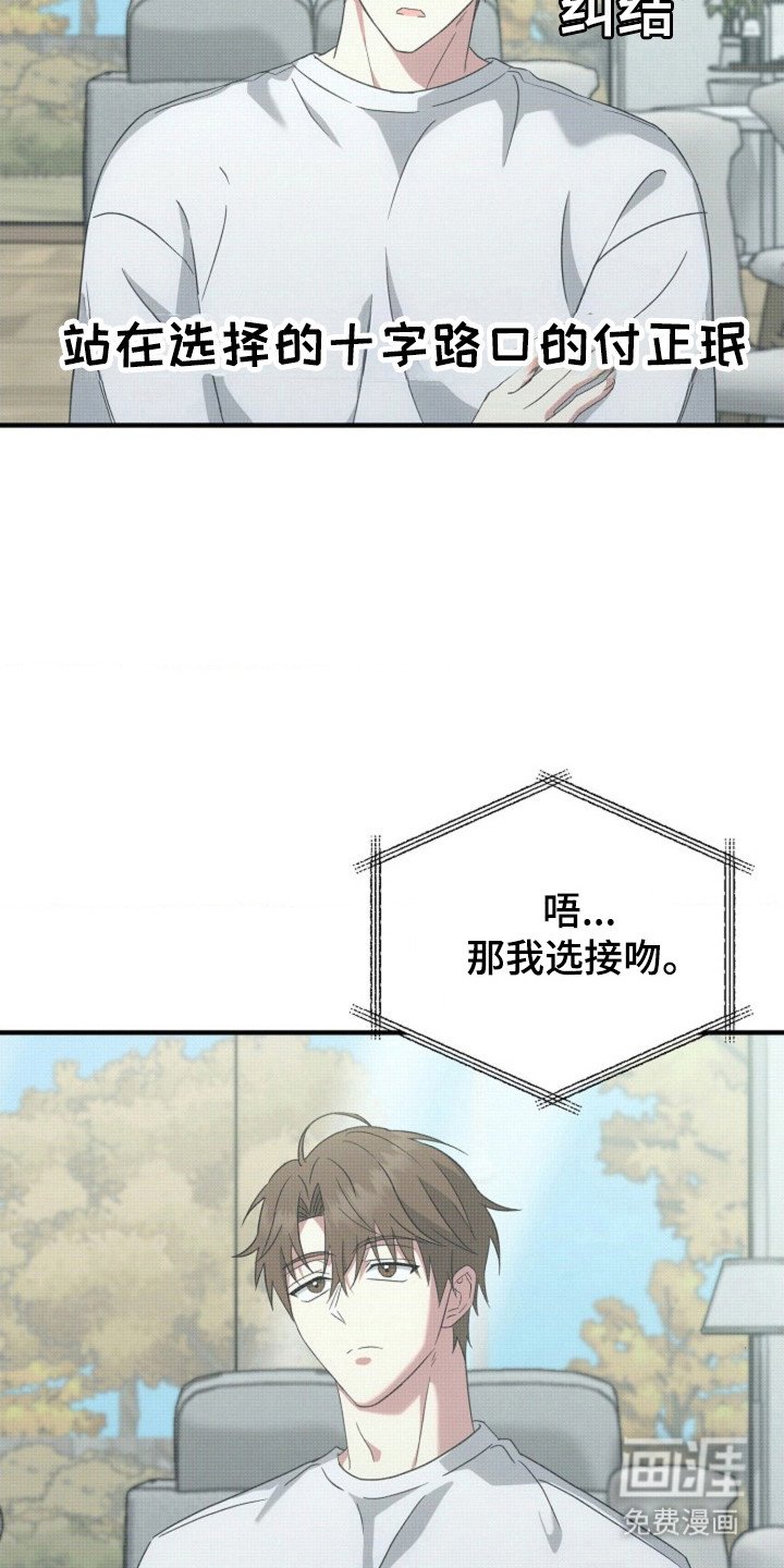 第53章：【第二季】问题录像