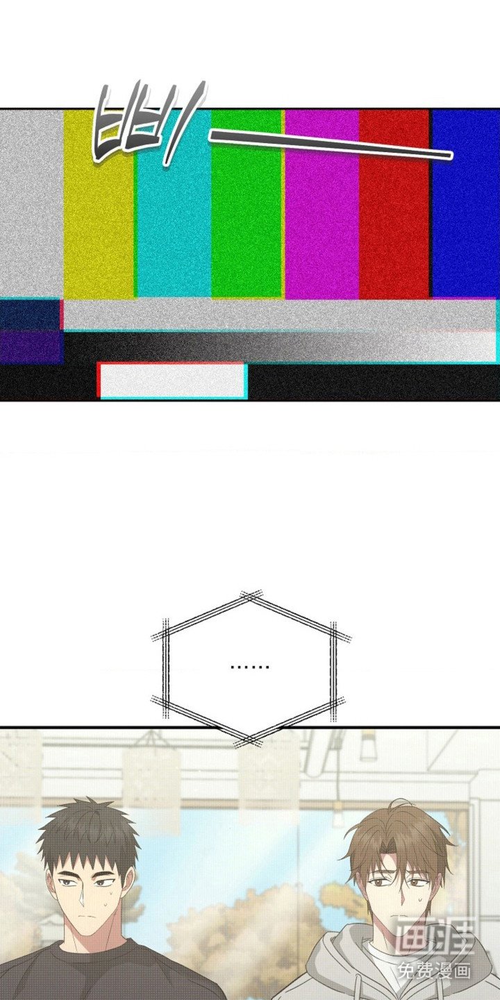 第54章：【第二季】我也喜欢