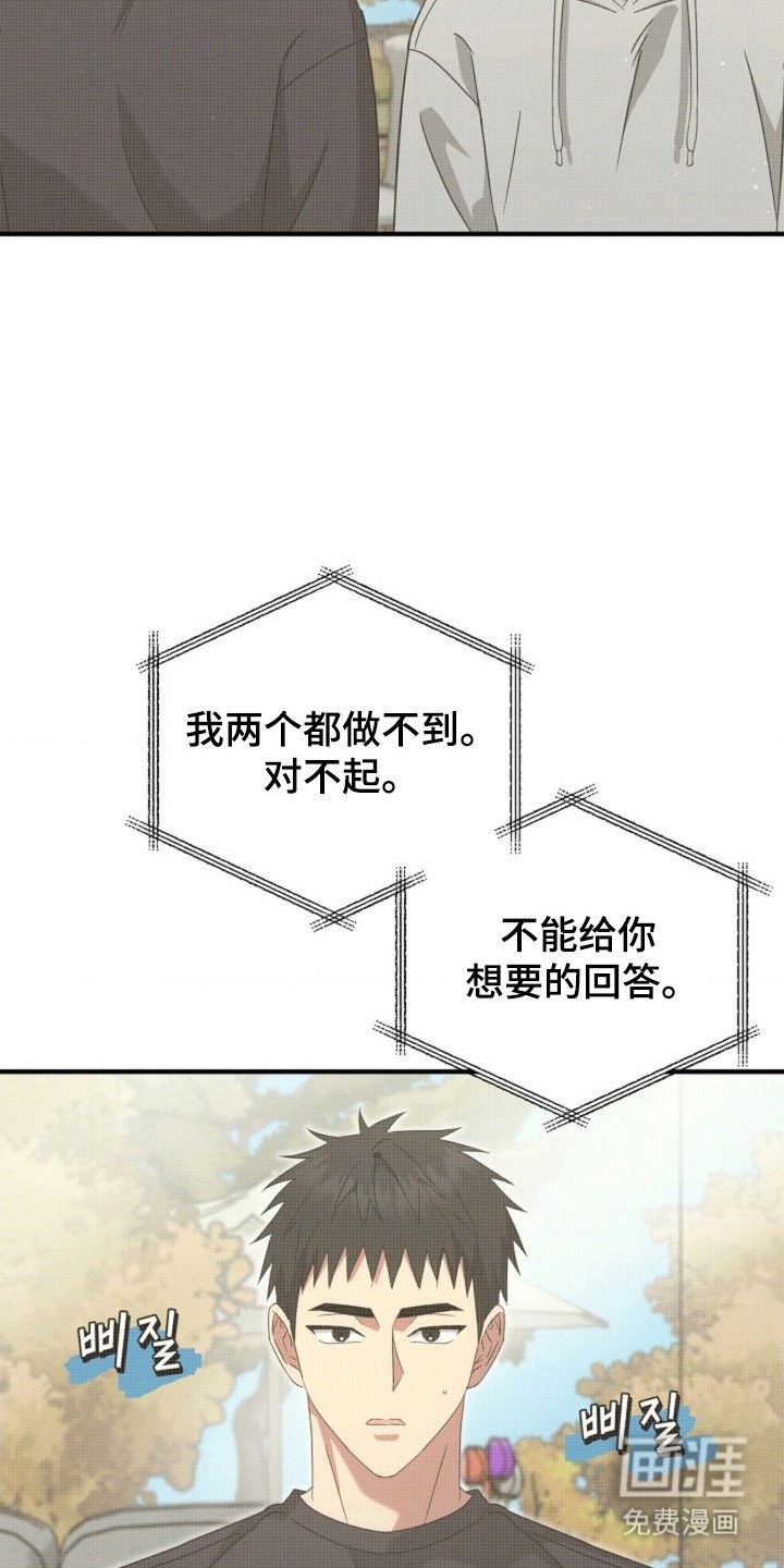 第54章：【第二季】我也喜欢
