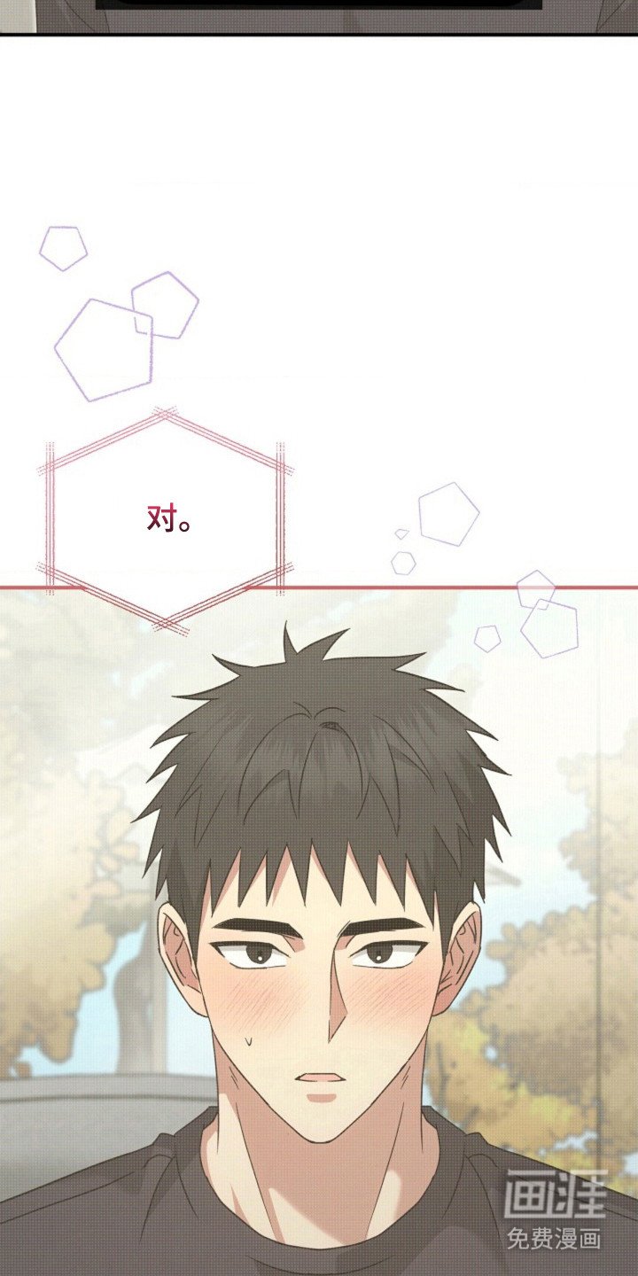 第54章：【第二季】我也喜欢