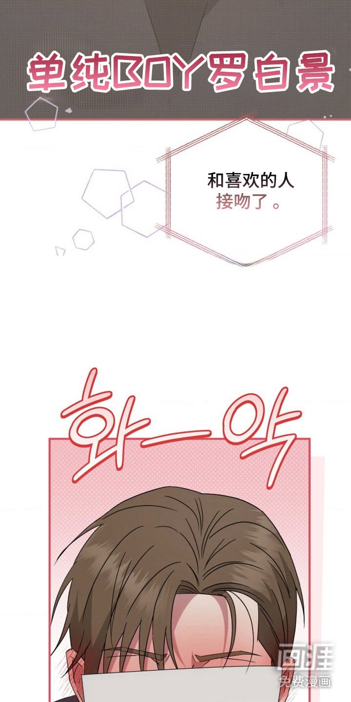 第54章：【第二季】我也喜欢