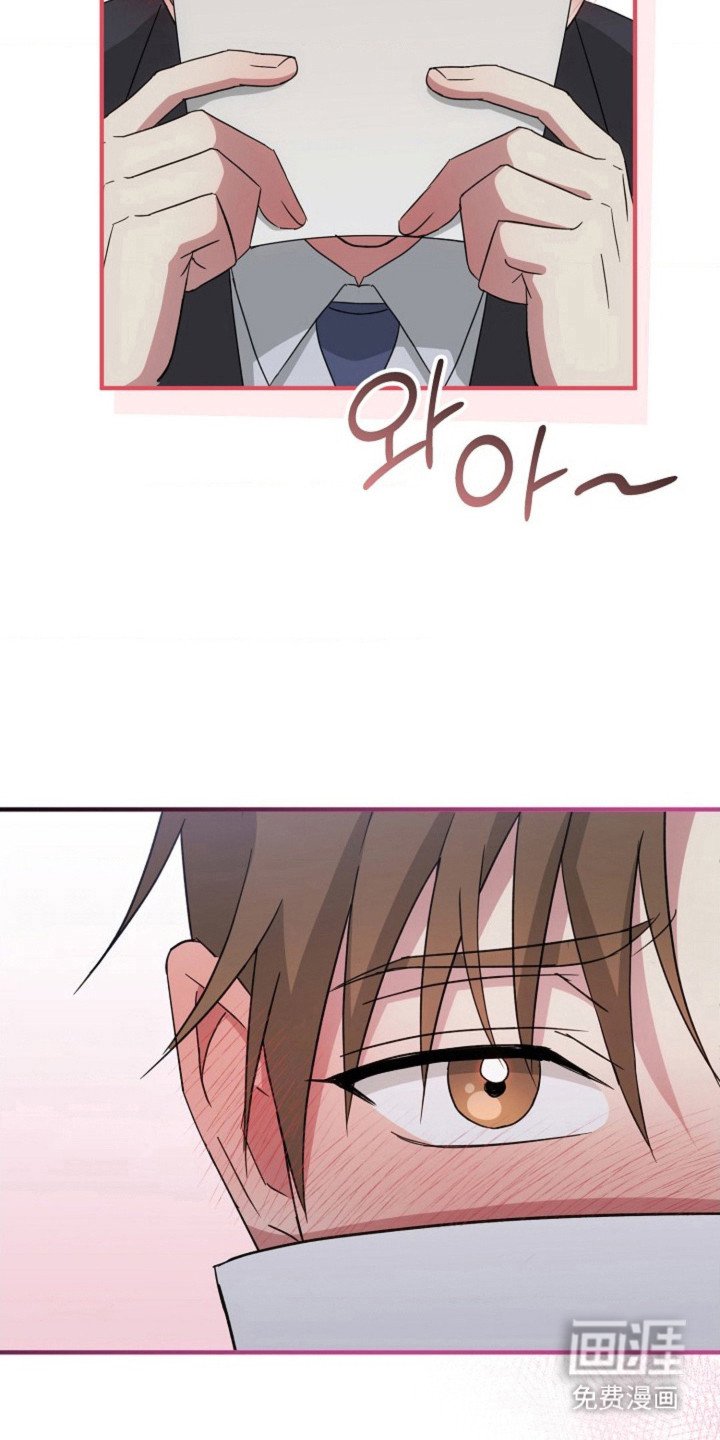 第54章：【第二季】我也喜欢