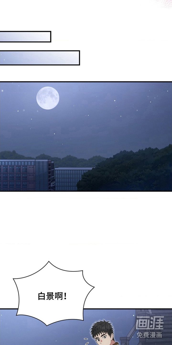 第54章：【第二季】我也喜欢