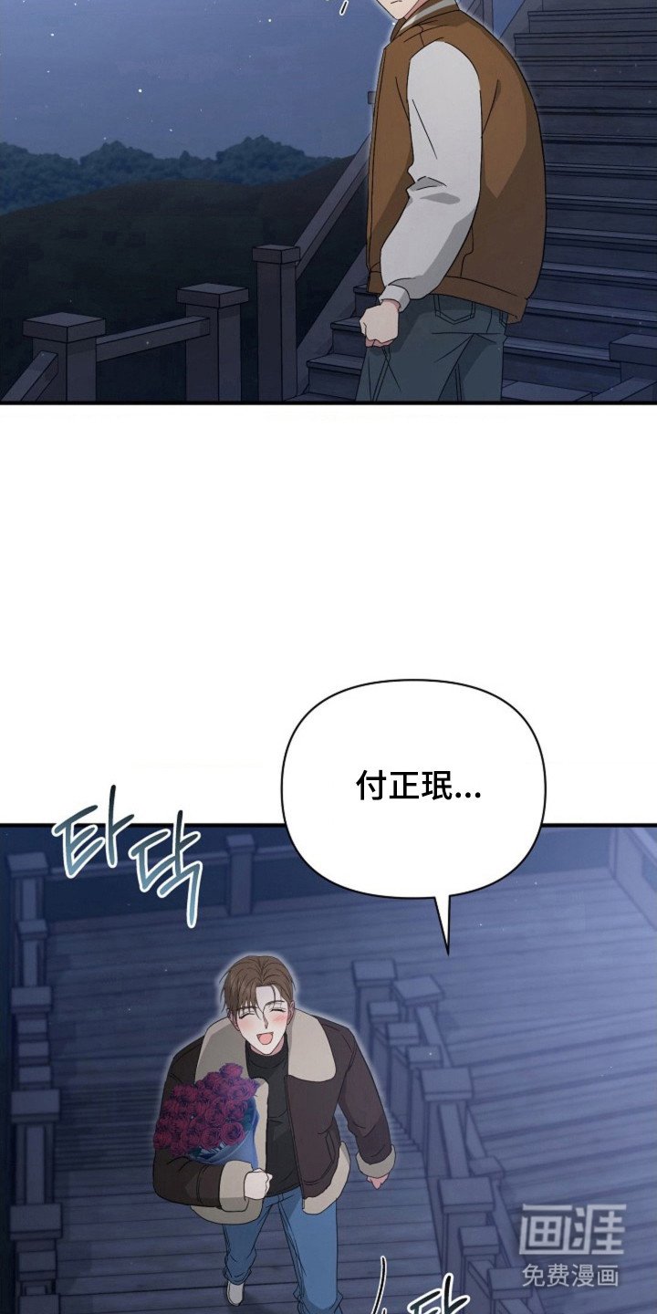 第54章：【第二季】我也喜欢
