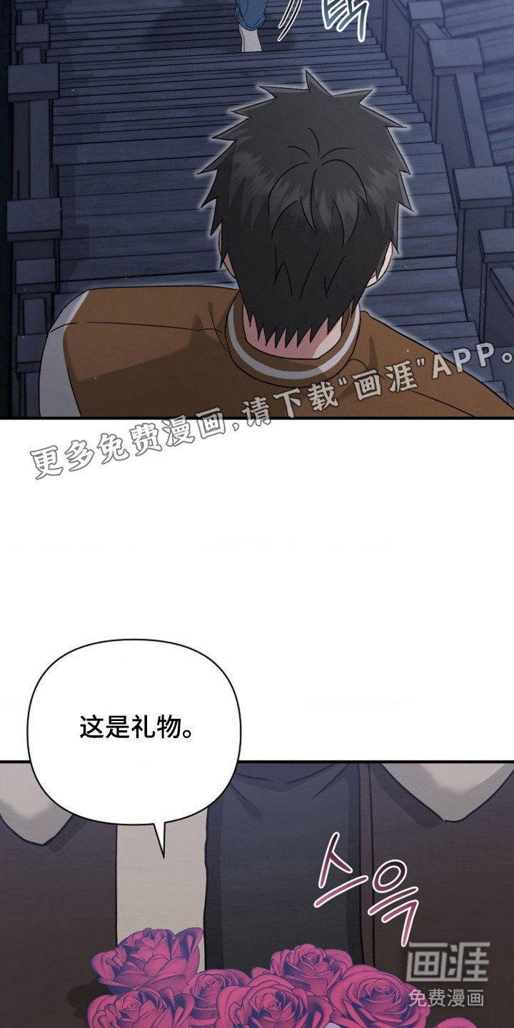 第54章：【第二季】我也喜欢