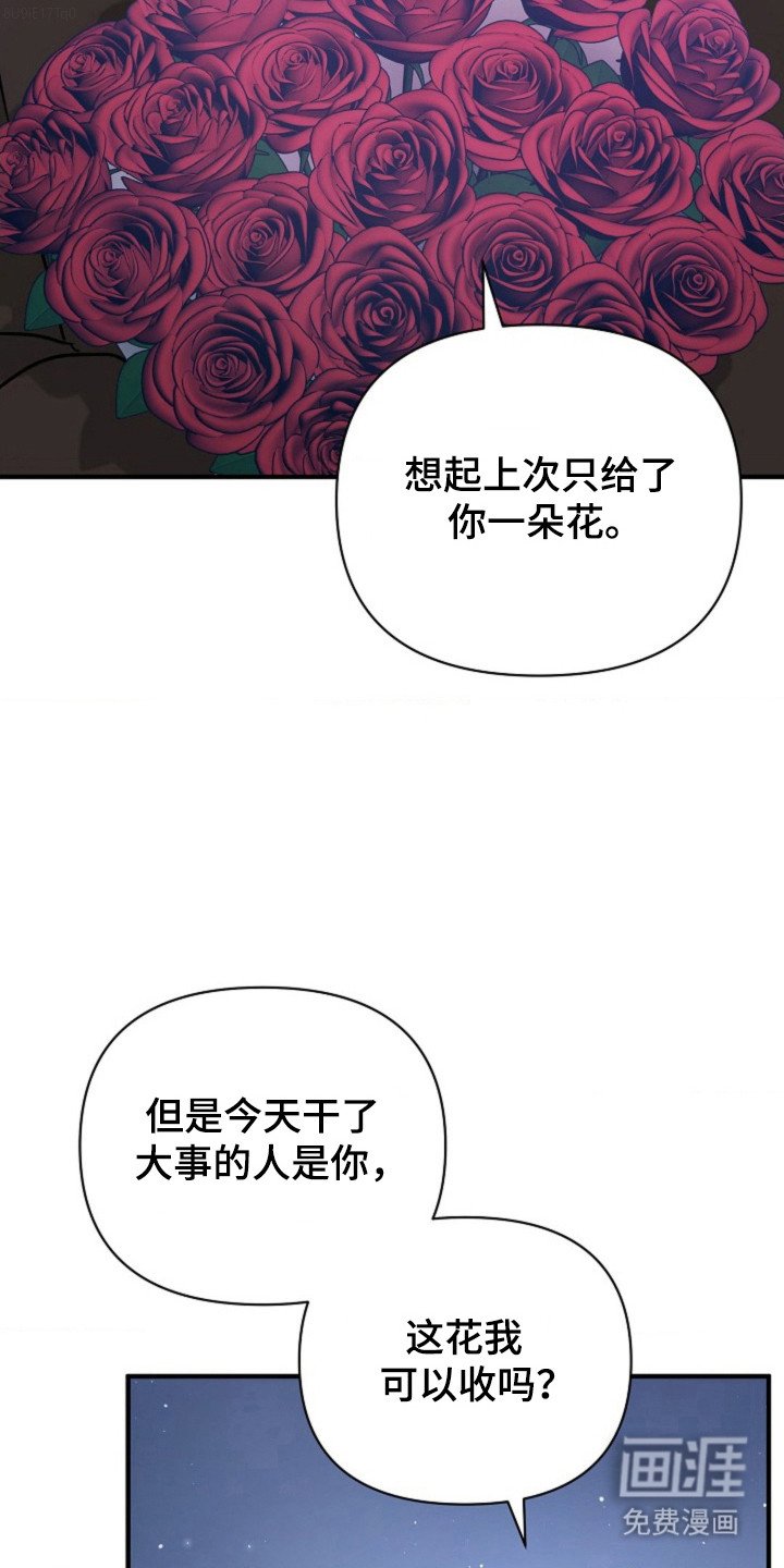 第54章：【第二季】我也喜欢